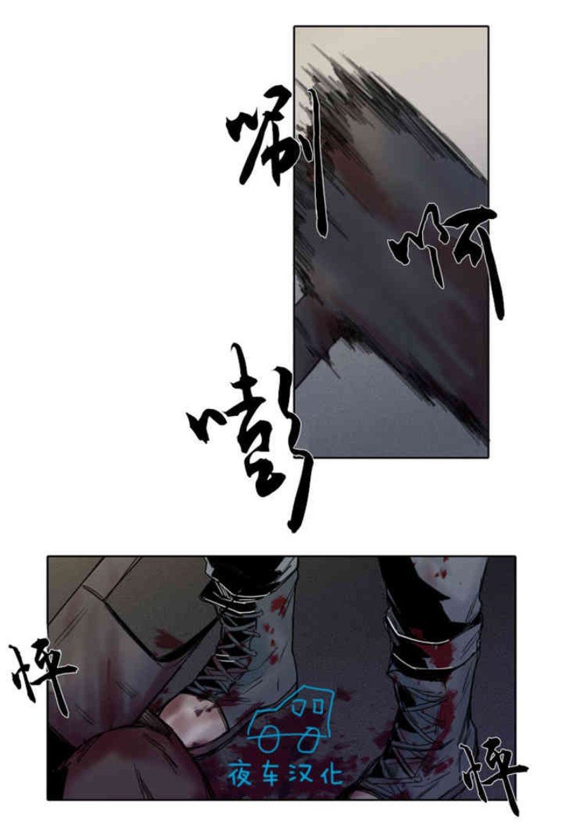 《死亡之鸟的凝视》漫画最新章节第19-22话 第一季完结免费下拉式在线观看章节第【89】张图片