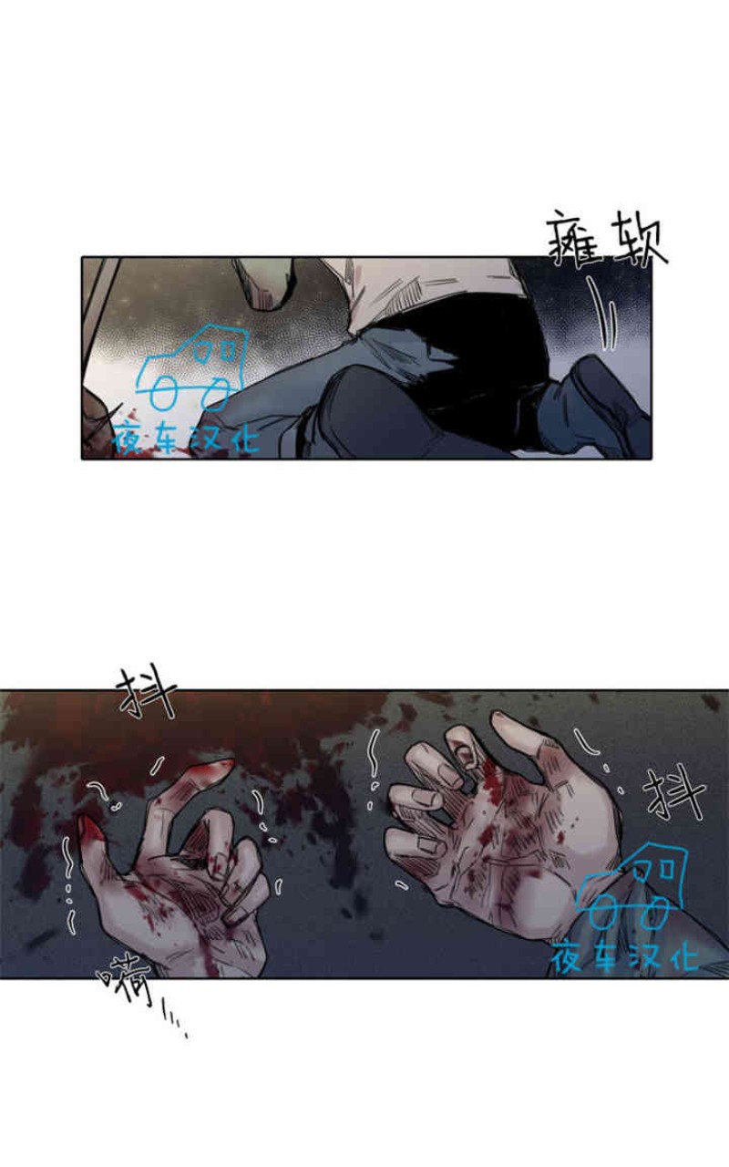 《死亡之鸟的凝视》漫画最新章节第19-22话 第一季完结免费下拉式在线观看章节第【90】张图片