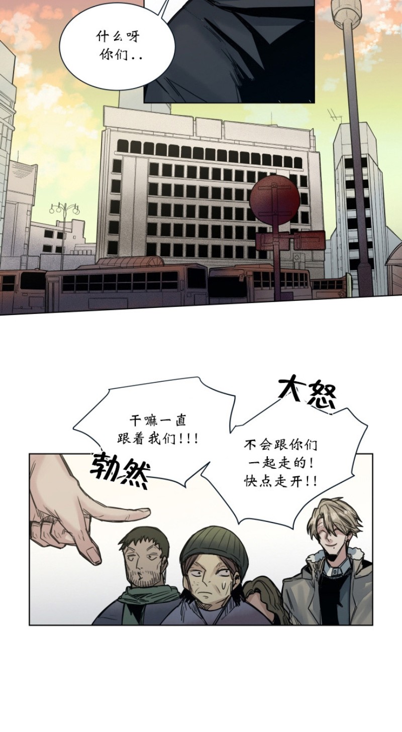 《死亡之鸟的凝视》漫画最新章节第27-29话免费下拉式在线观看章节第【32】张图片