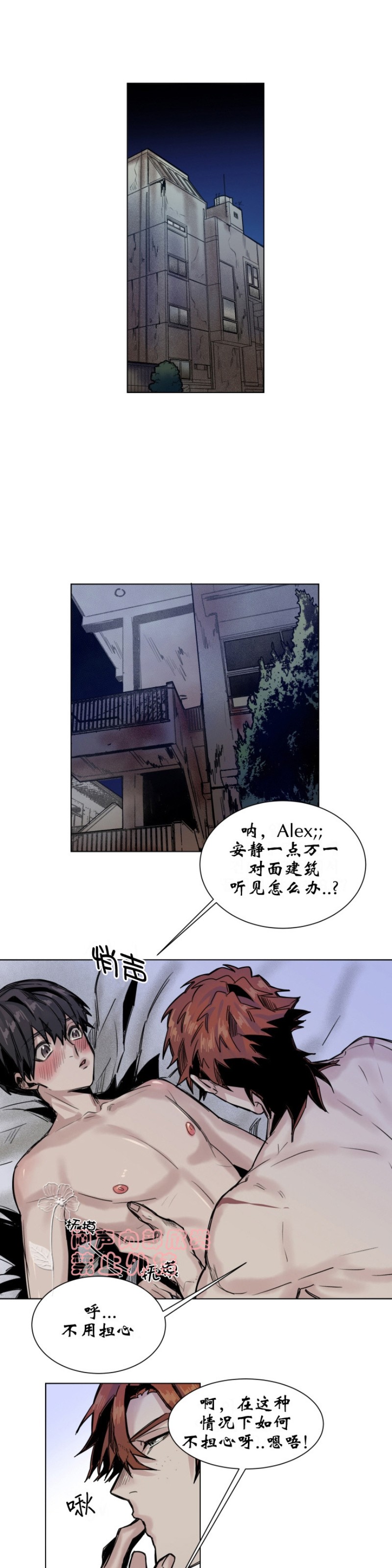 《死亡之鸟的凝视》漫画最新章节第27-29话免费下拉式在线观看章节第【39】张图片