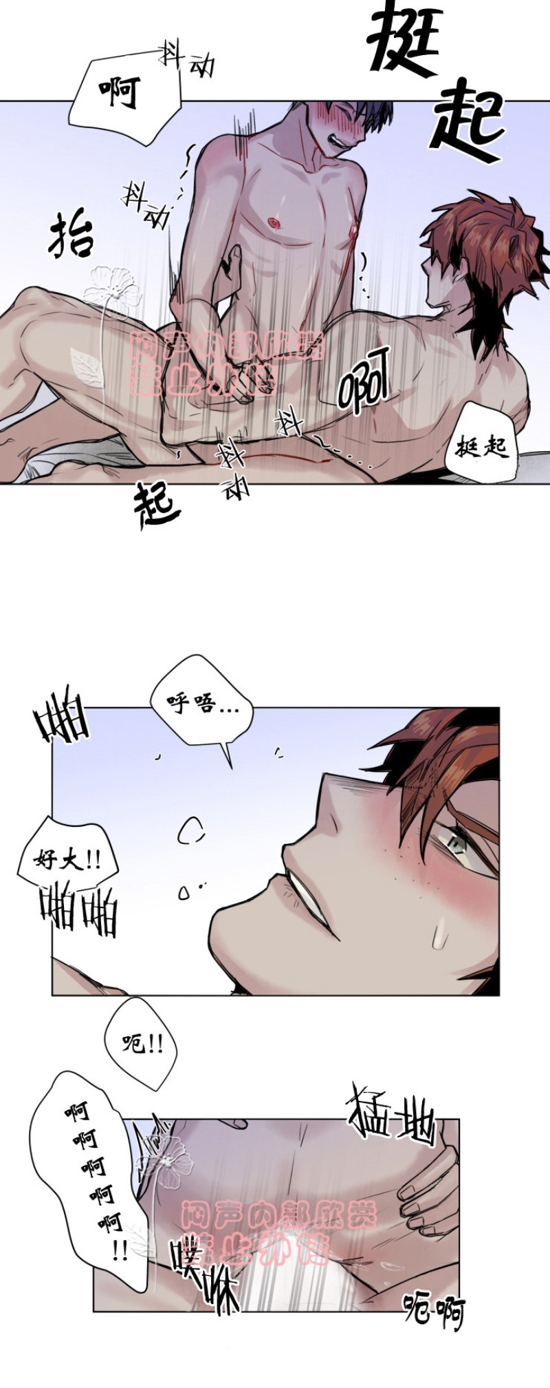 《死亡之鸟的凝视》漫画最新章节第27-29话免费下拉式在线观看章节第【53】张图片