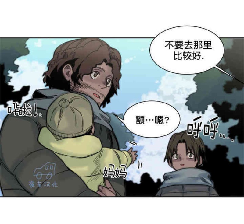 《死亡之鸟的凝视》漫画最新章节第23-26话免费下拉式在线观看章节第【16】张图片