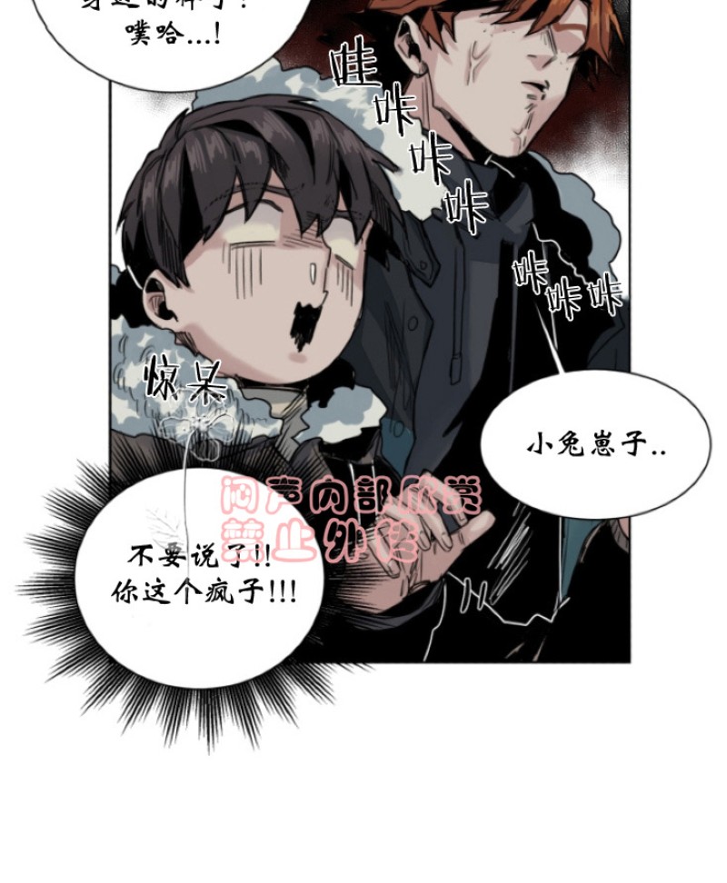 《死亡之鸟的凝视》漫画最新章节第23-26话免费下拉式在线观看章节第【76】张图片