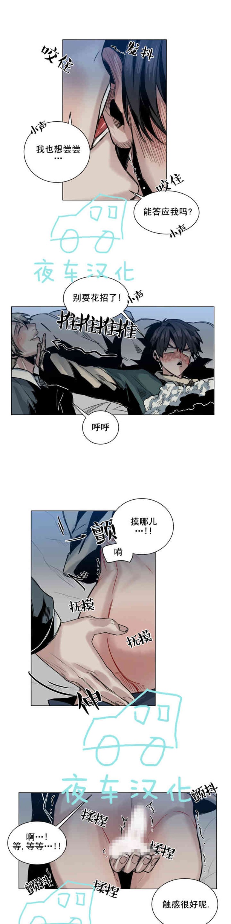 《死亡之鸟的凝视》漫画最新章节第30-33话免费下拉式在线观看章节第【19】张图片