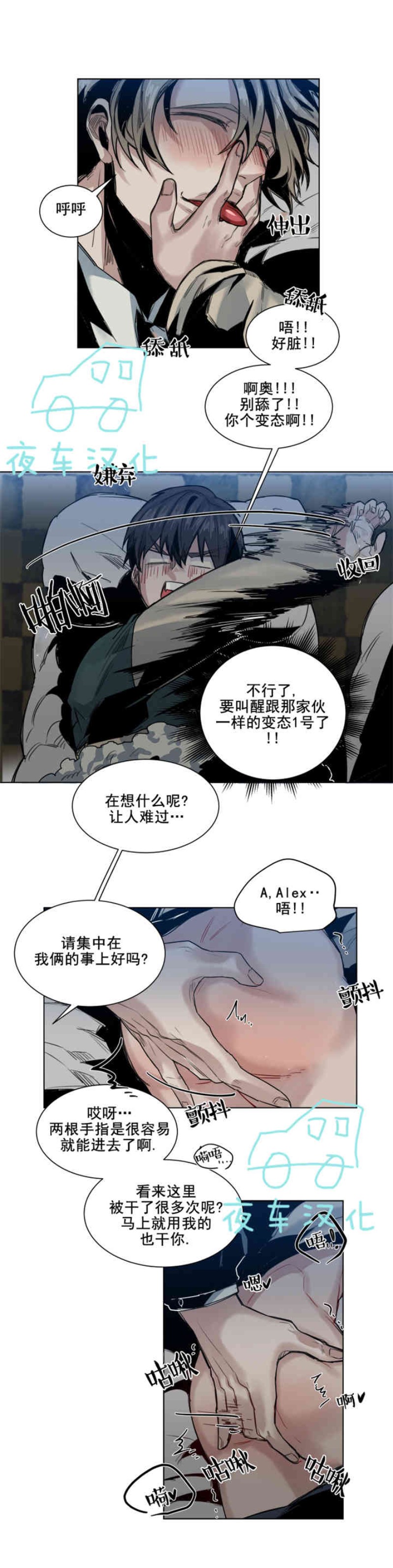 《死亡之鸟的凝视》漫画最新章节第30-33话免费下拉式在线观看章节第【21】张图片