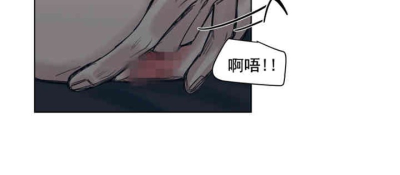 《死亡之鸟的凝视》漫画最新章节第30-33话免费下拉式在线观看章节第【28】张图片