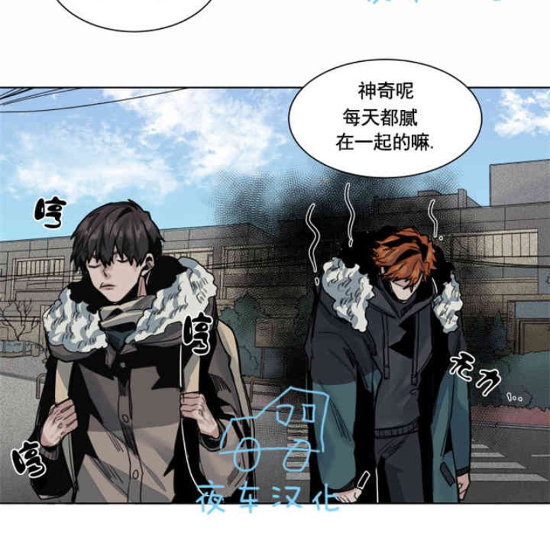 《死亡之鸟的凝视》漫画最新章节第30-33话免费下拉式在线观看章节第【34】张图片