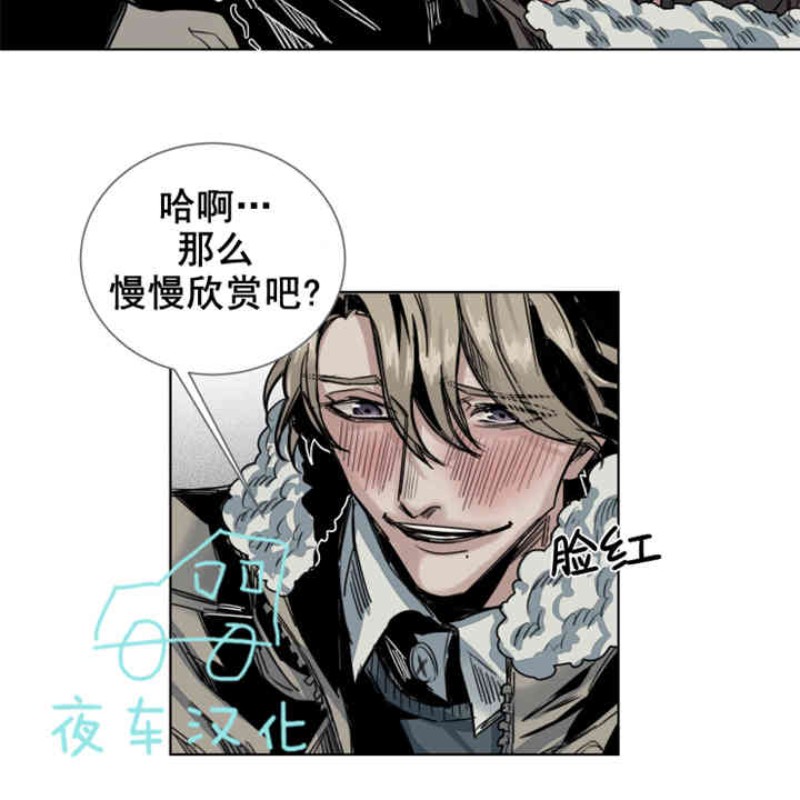 《死亡之鸟的凝视》漫画最新章节第30-33话免费下拉式在线观看章节第【49】张图片