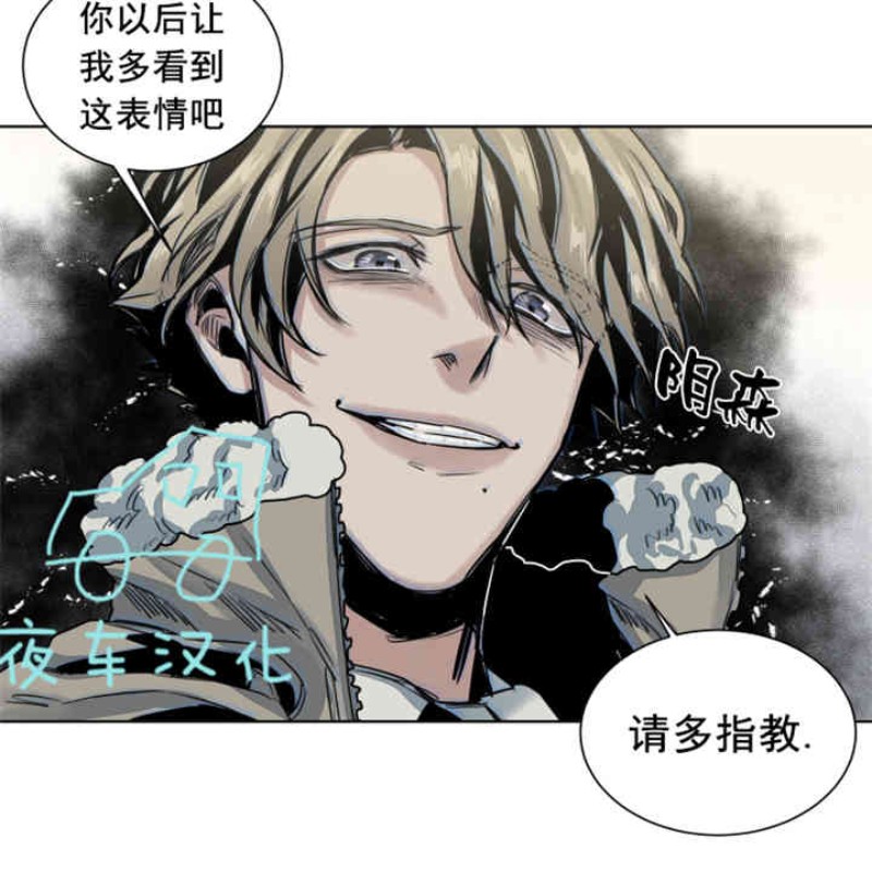 《死亡之鸟的凝视》漫画最新章节第30-33话免费下拉式在线观看章节第【55】张图片