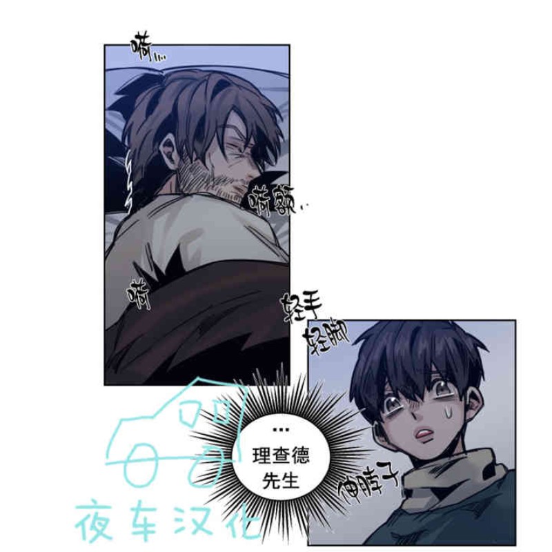 《死亡之鸟的凝视》漫画最新章节第30-33话免费下拉式在线观看章节第【61】张图片