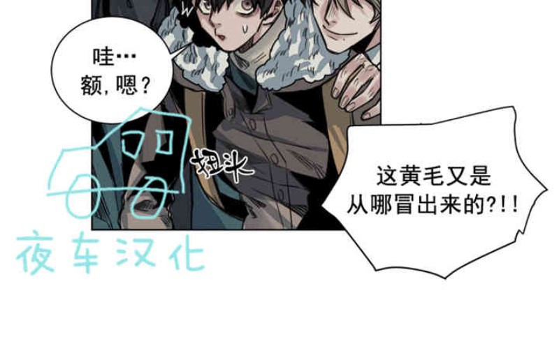 《死亡之鸟的凝视》漫画最新章节第30-33话免费下拉式在线观看章节第【77】张图片