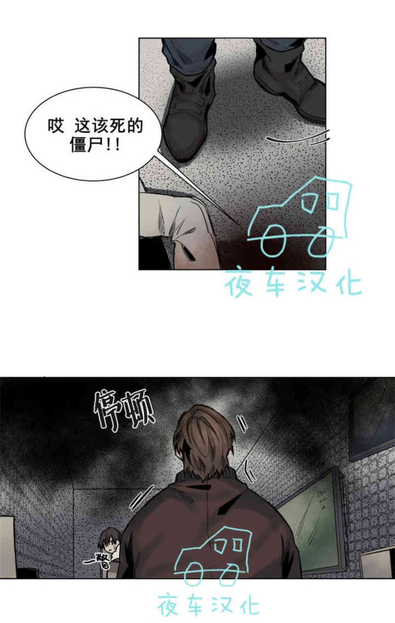 《死亡之鸟的凝视》漫画最新章节第30-33话免费下拉式在线观看章节第【91】张图片