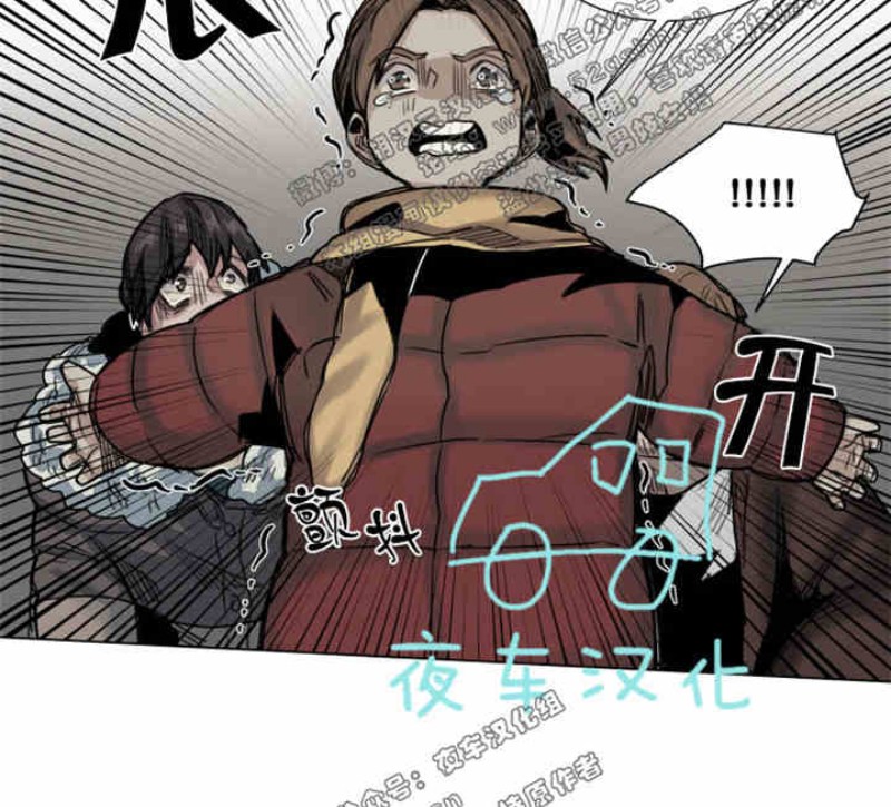 《死亡之鸟的凝视》漫画最新章节第34-35话免费下拉式在线观看章节第【6】张图片