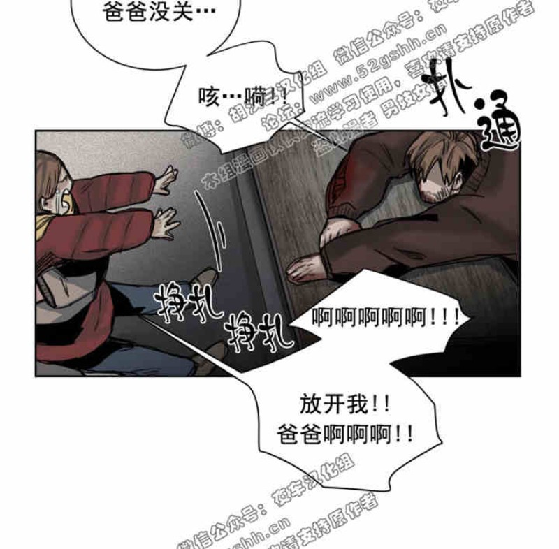 《死亡之鸟的凝视》漫画最新章节第34-35话免费下拉式在线观看章节第【8】张图片