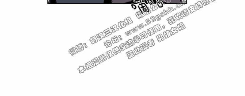 《死亡之鸟的凝视》漫画最新章节第34-35话免费下拉式在线观看章节第【37】张图片