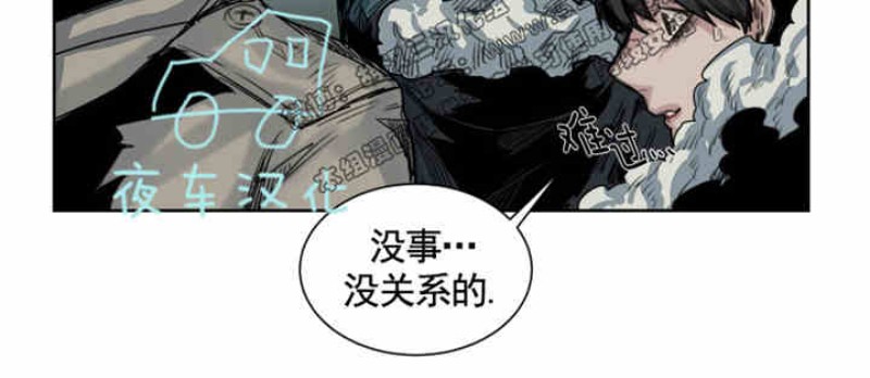 《死亡之鸟的凝视》漫画最新章节第34-35话免费下拉式在线观看章节第【39】张图片