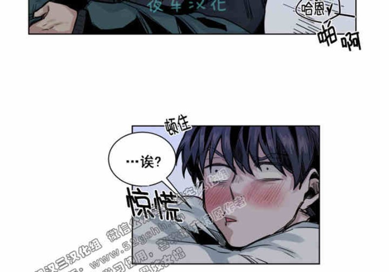 《死亡之鸟的凝视》漫画最新章节第34-35话免费下拉式在线观看章节第【47】张图片