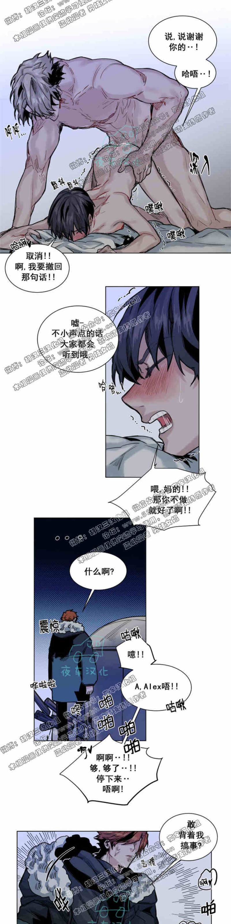 《死亡之鸟的凝视》漫画最新章节第34-35话免费下拉式在线观看章节第【46】张图片