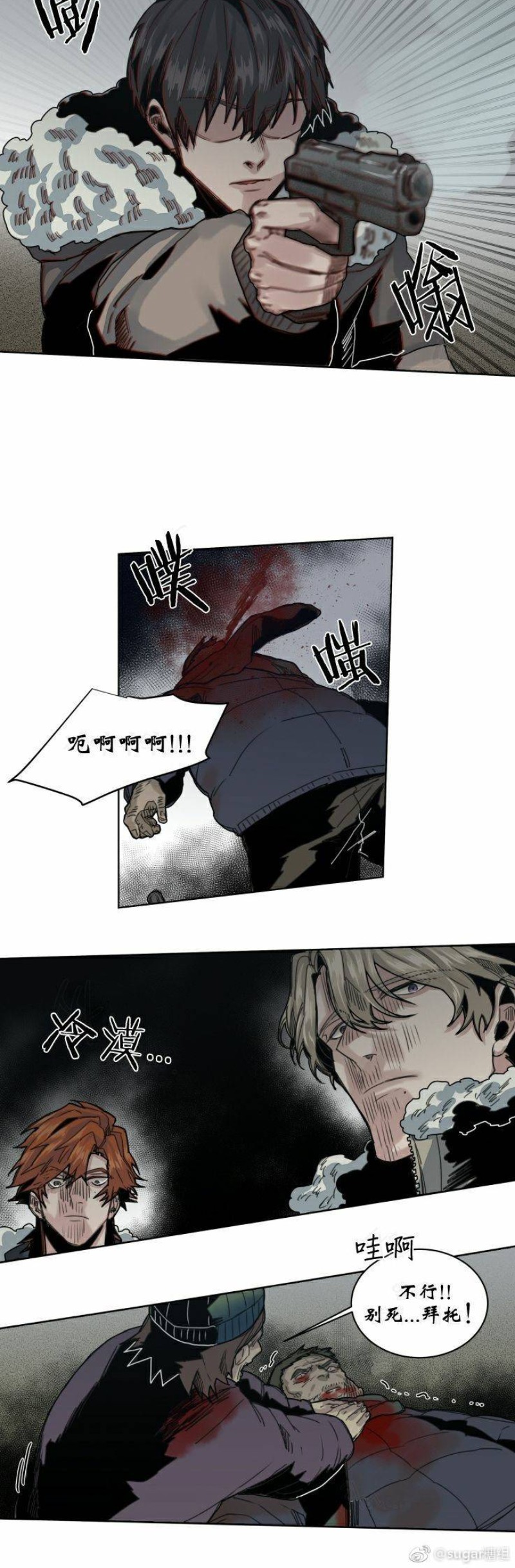 《死亡之鸟的凝视》漫画最新章节第40-41话免费下拉式在线观看章节第【24】张图片