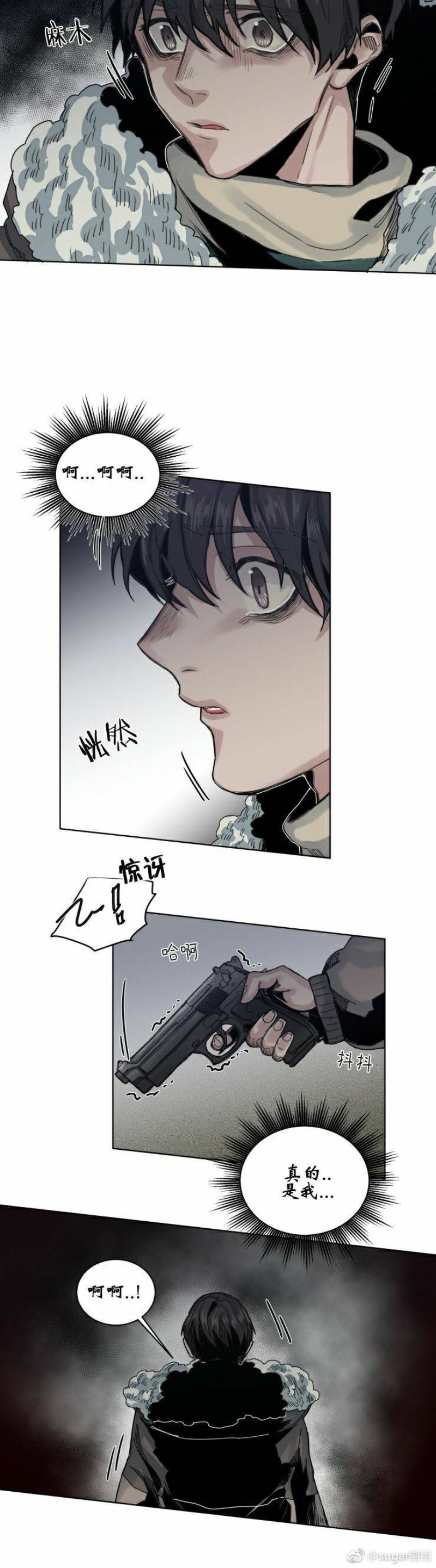 《死亡之鸟的凝视》漫画最新章节第40-41话免费下拉式在线观看章节第【26】张图片