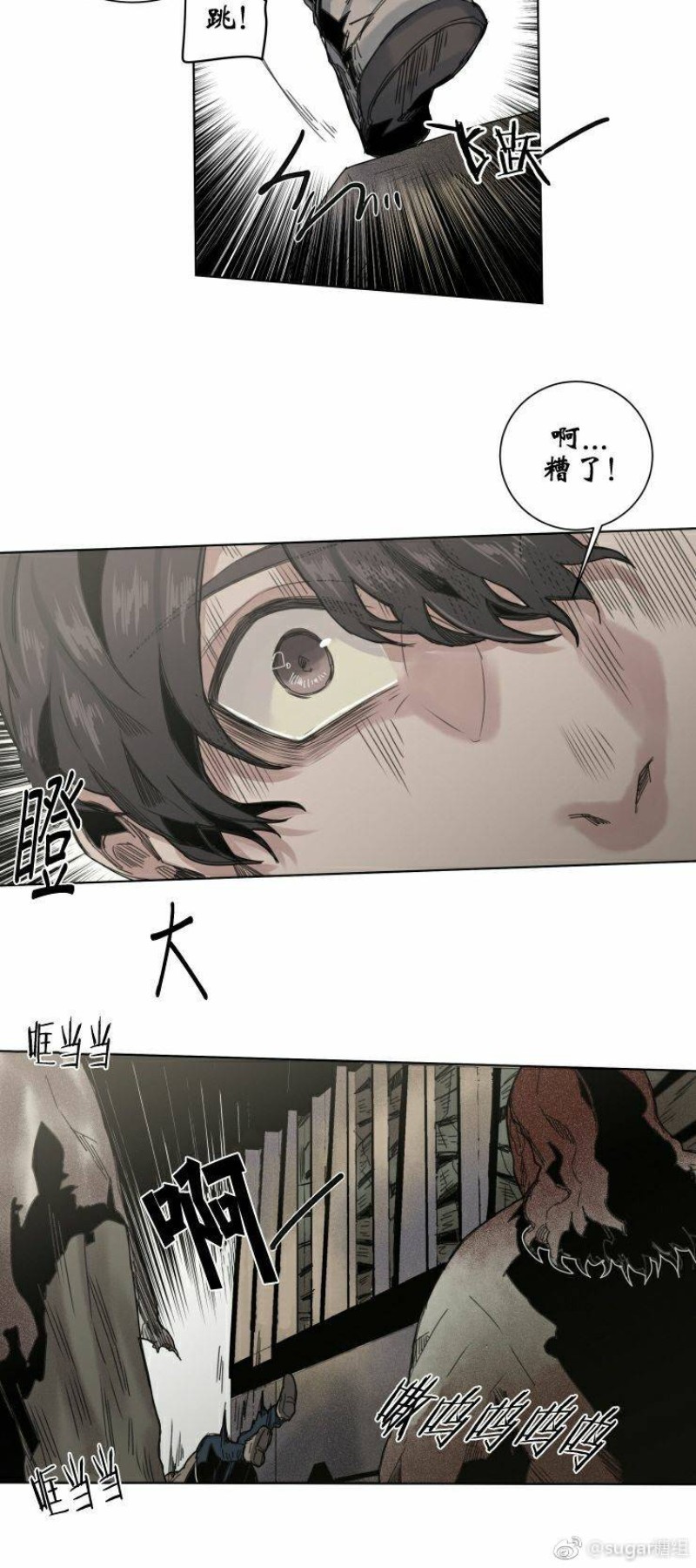 《死亡之鸟的凝视》漫画最新章节第39话免费下拉式在线观看章节第【10】张图片