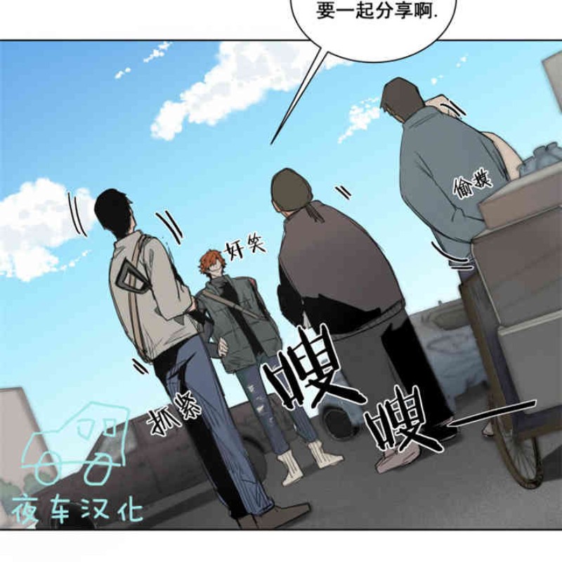 《死亡之鸟的凝视》漫画最新章节第16话免费下拉式在线观看章节第【4】张图片