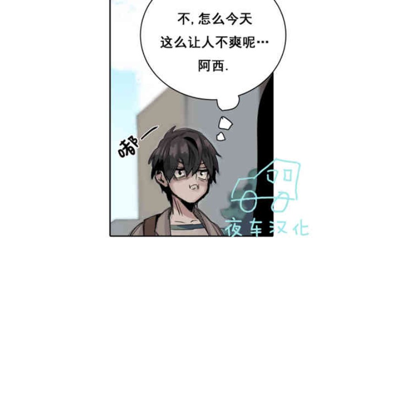 《死亡之鸟的凝视》漫画最新章节第16话免费下拉式在线观看章节第【16】张图片