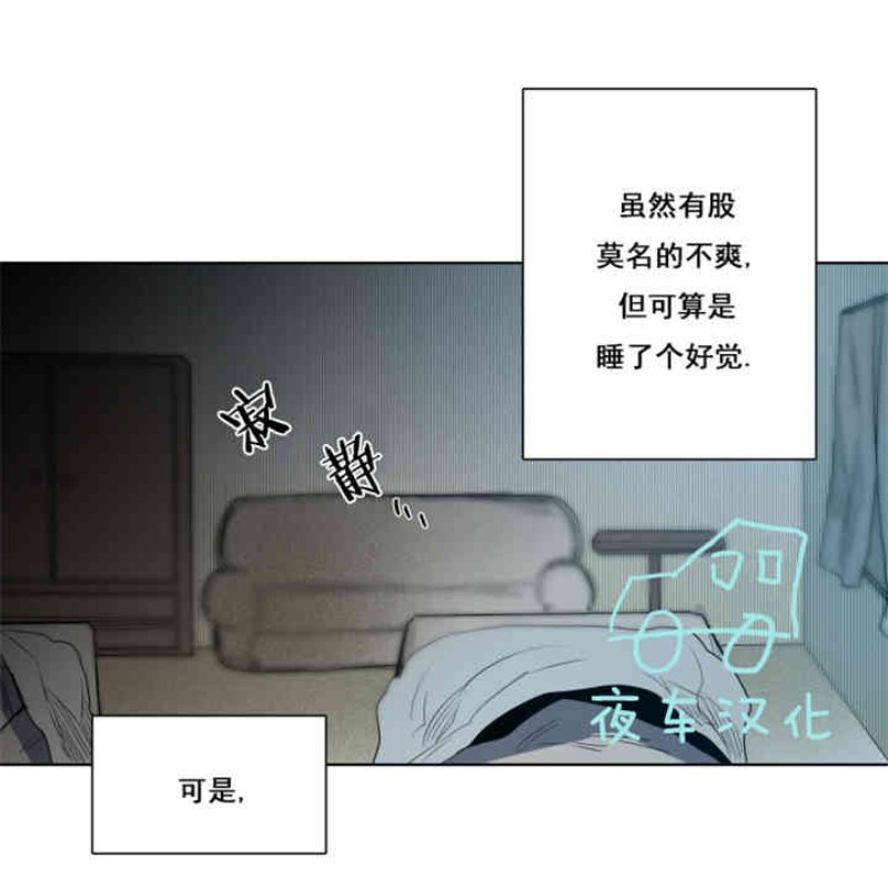 《死亡之鸟的凝视》漫画最新章节第16话免费下拉式在线观看章节第【18】张图片