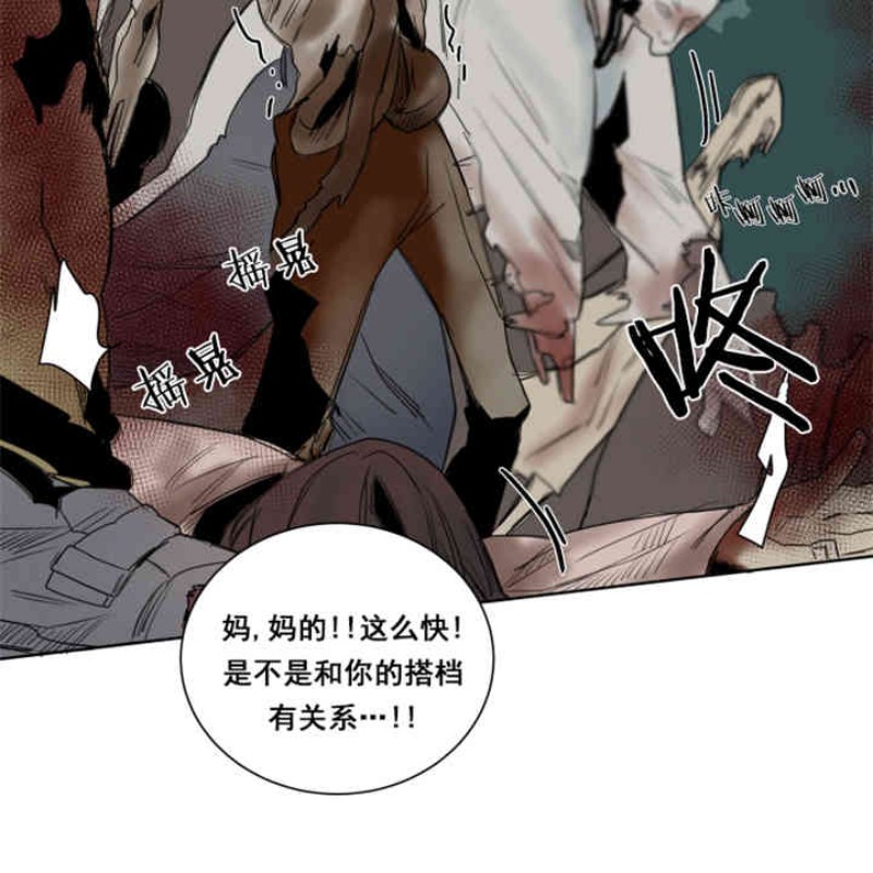 《死亡之鸟的凝视》漫画最新章节第16话免费下拉式在线观看章节第【24】张图片