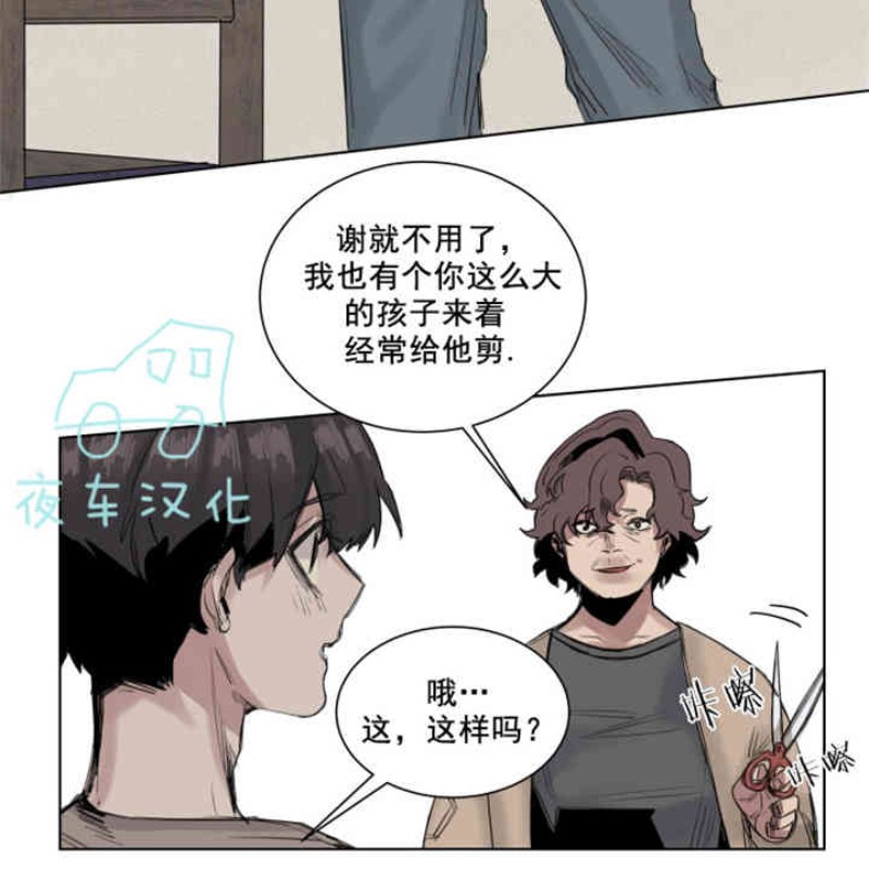 《死亡之鸟的凝视》漫画最新章节第17话免费下拉式在线观看章节第【10】张图片