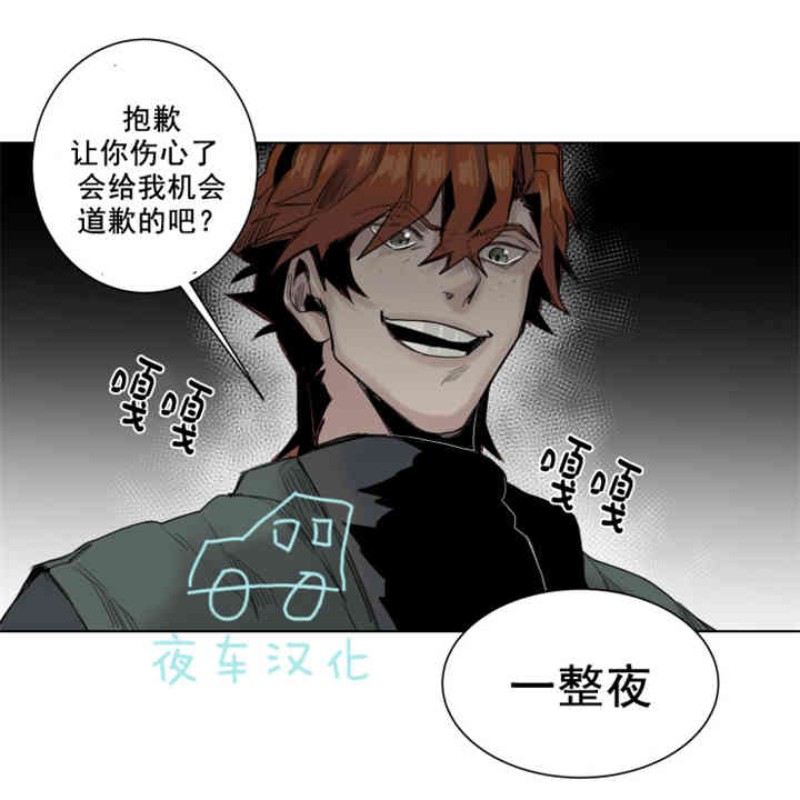 《死亡之鸟的凝视》漫画最新章节第17话免费下拉式在线观看章节第【18】张图片