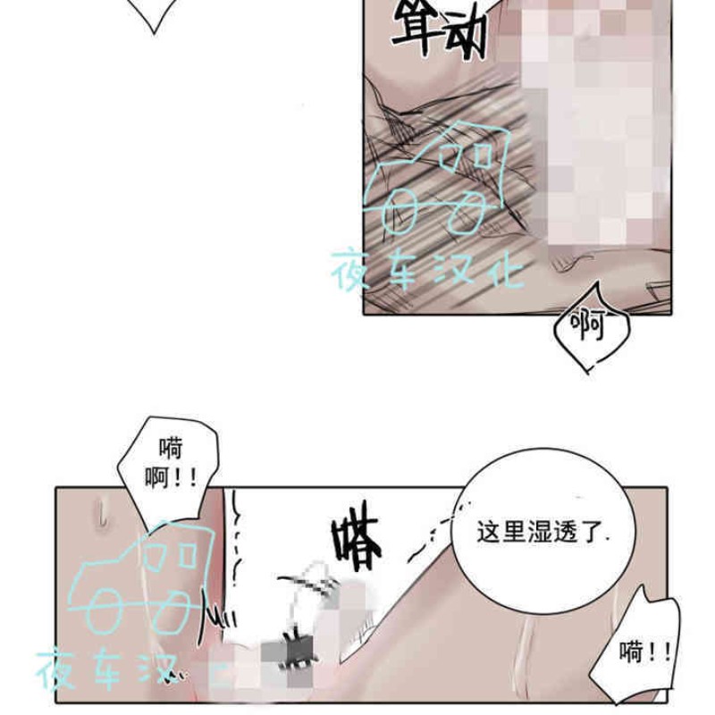 《死亡之鸟的凝视》漫画最新章节第17话免费下拉式在线观看章节第【22】张图片