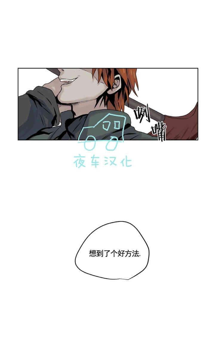 《死亡之鸟的凝视》漫画最新章节第1-5话免费下拉式在线观看章节第【111】张图片