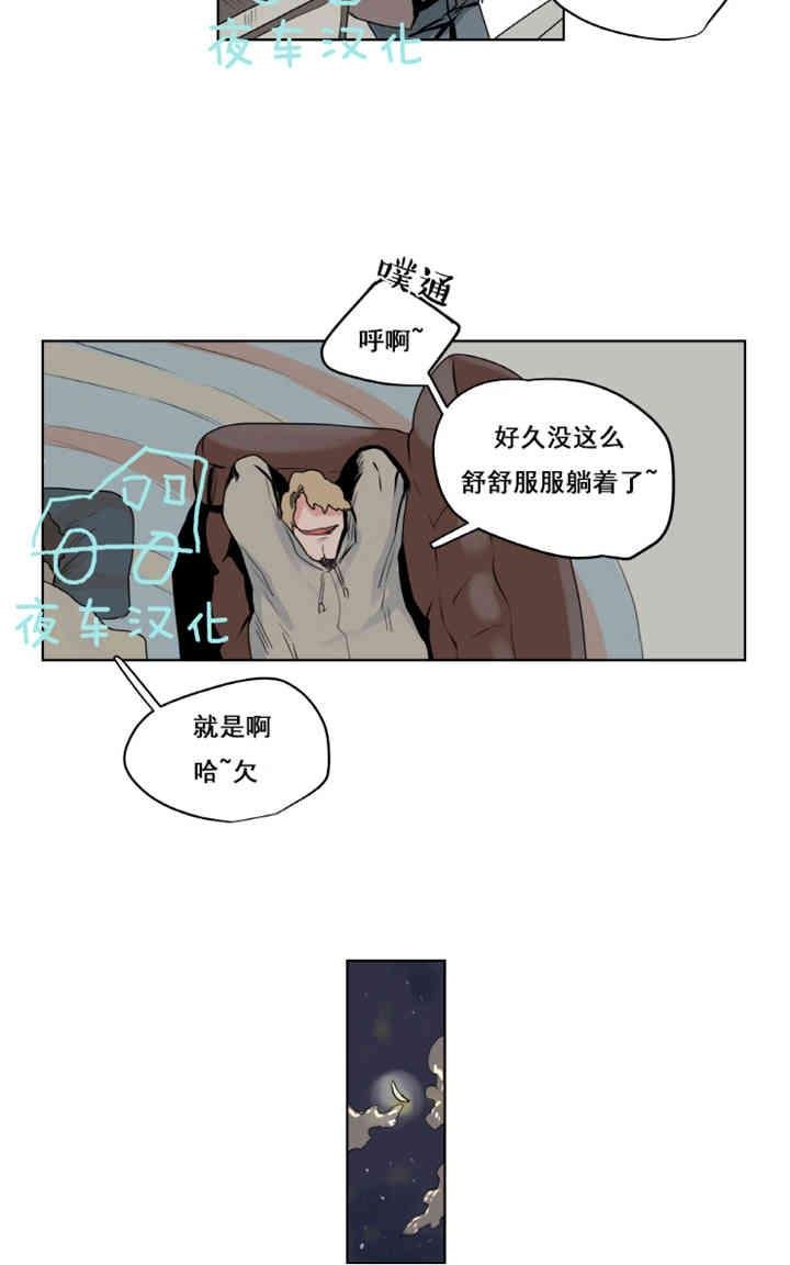 《死亡之鸟的凝视》漫画最新章节第1-5话免费下拉式在线观看章节第【122】张图片