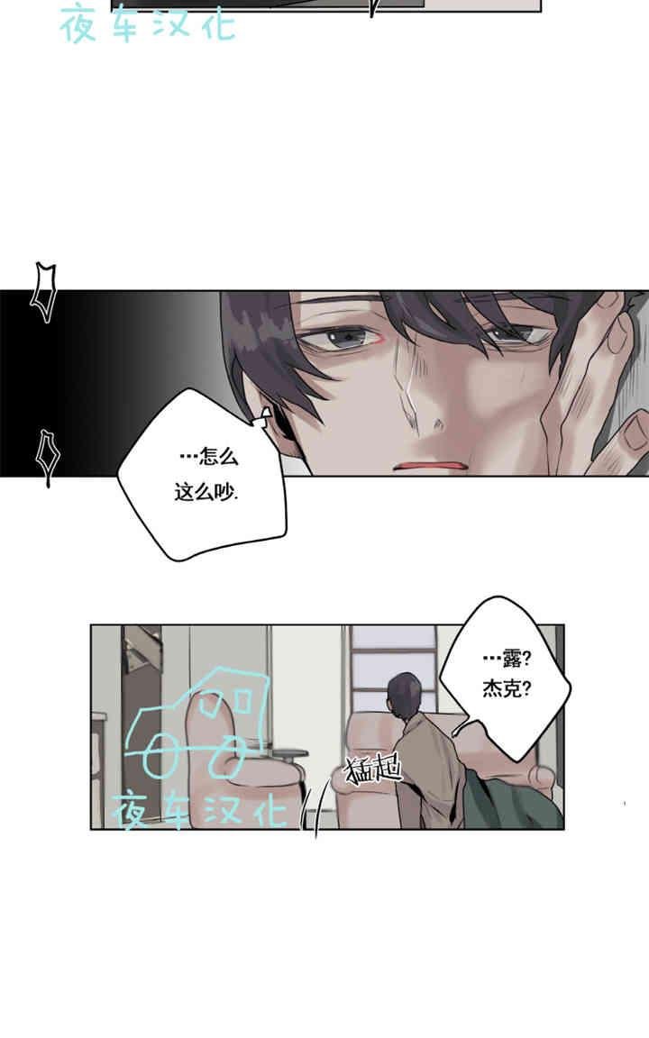 《死亡之鸟的凝视》漫画最新章节第1-5话免费下拉式在线观看章节第【126】张图片