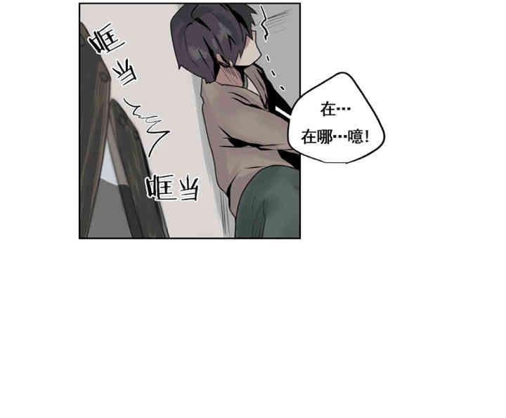 《死亡之鸟的凝视》漫画最新章节第1-5话免费下拉式在线观看章节第【127】张图片