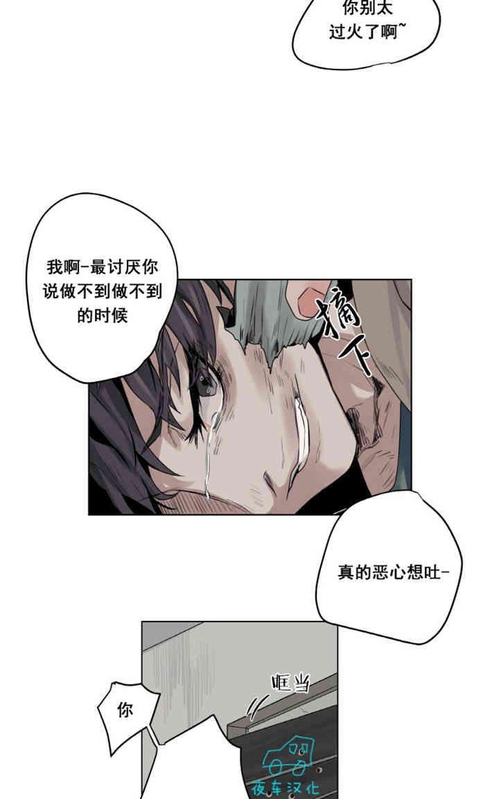 《死亡之鸟的凝视》漫画最新章节第1-5话免费下拉式在线观看章节第【140】张图片