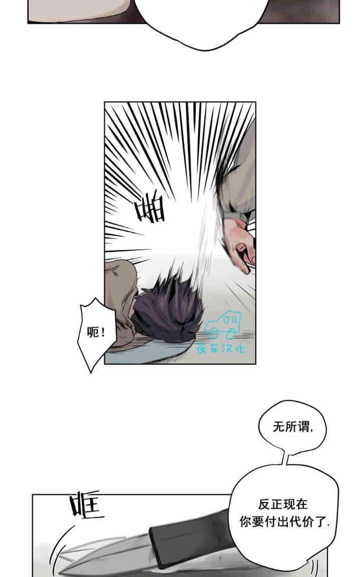 《死亡之鸟的凝视》漫画最新章节第1-5话免费下拉式在线观看章节第【143】张图片