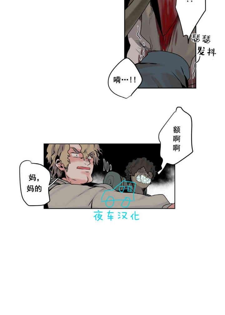 《死亡之鸟的凝视》漫画最新章节第1-5话免费下拉式在线观看章节第【156】张图片