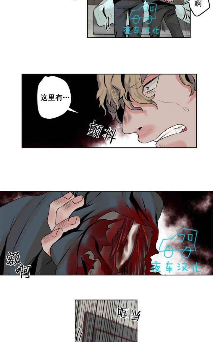 《死亡之鸟的凝视》漫画最新章节第1-5话免费下拉式在线观看章节第【160】张图片