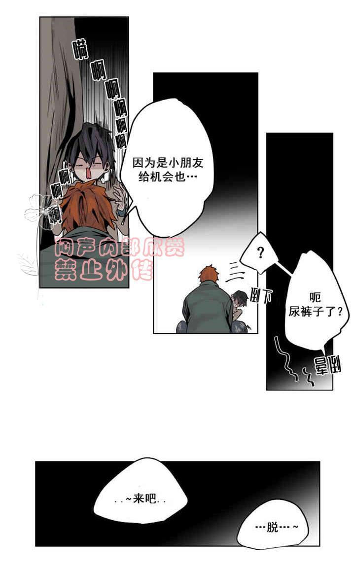 《死亡之鸟的凝视》漫画最新章节第1-5话免费下拉式在线观看章节第【182】张图片