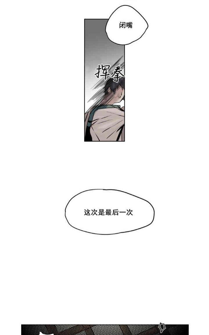 《死亡之鸟的凝视》漫画最新章节第1-5话免费下拉式在线观看章节第【197】张图片