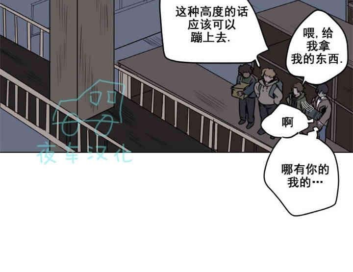 《死亡之鸟的凝视》漫画最新章节第1-5话免费下拉式在线观看章节第【27】张图片