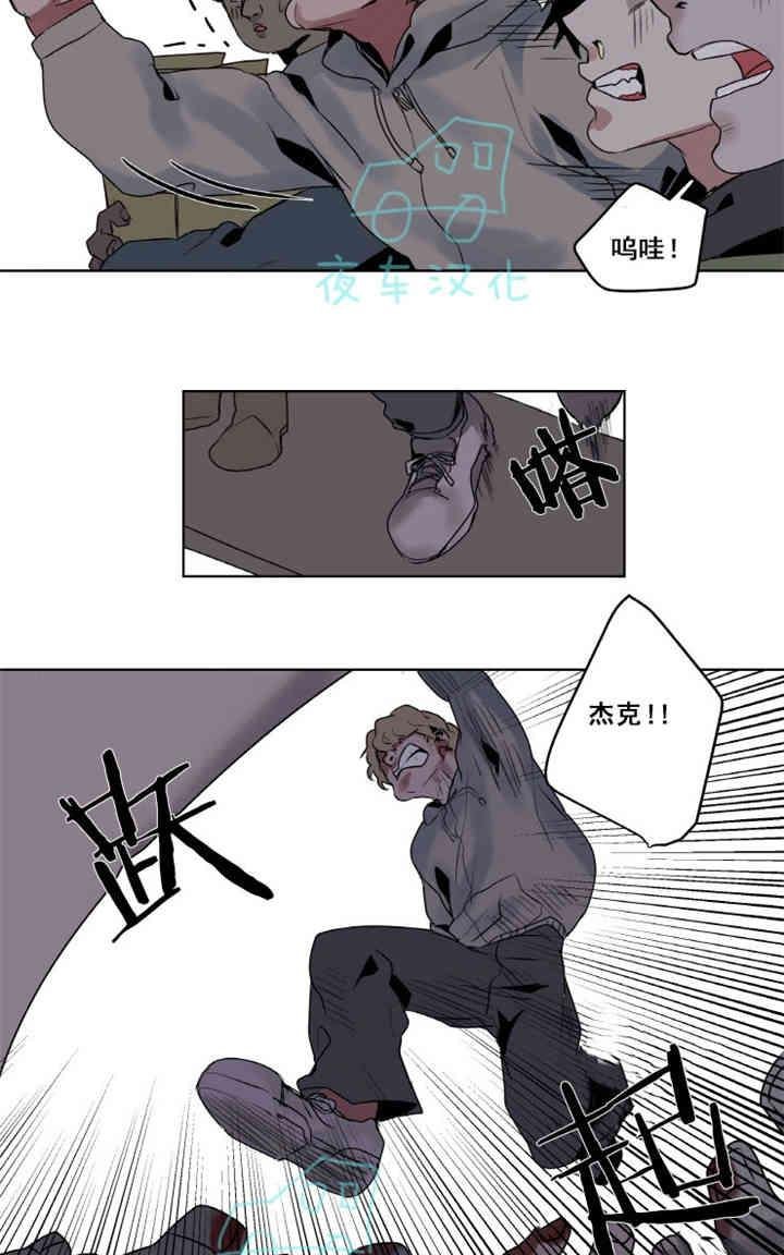 《死亡之鸟的凝视》漫画最新章节第1-5话免费下拉式在线观看章节第【29】张图片