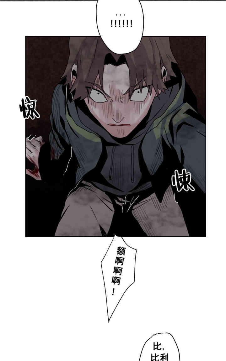 《死亡之鸟的凝视》漫画最新章节第1-5话免费下拉式在线观看章节第【60】张图片