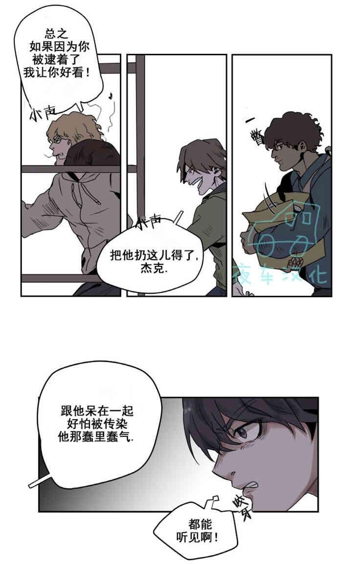 《死亡之鸟的凝视》漫画最新章节第1-5话免费下拉式在线观看章节第【9】张图片