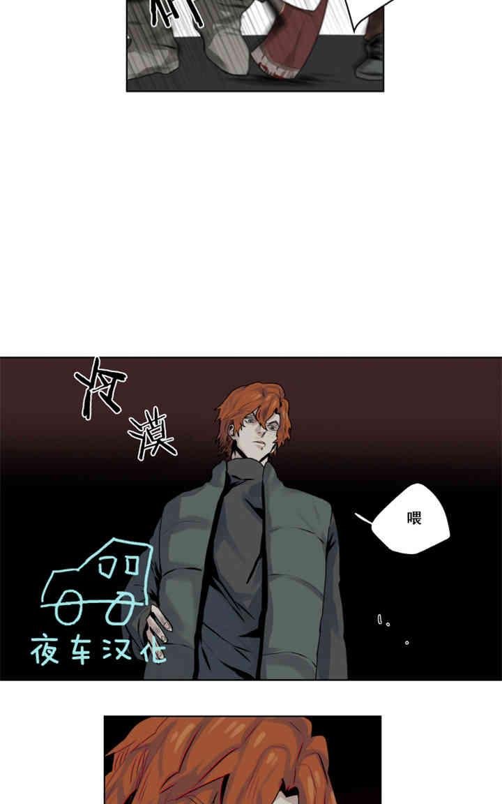 《死亡之鸟的凝视》漫画最新章节第1-5话免费下拉式在线观看章节第【94】张图片