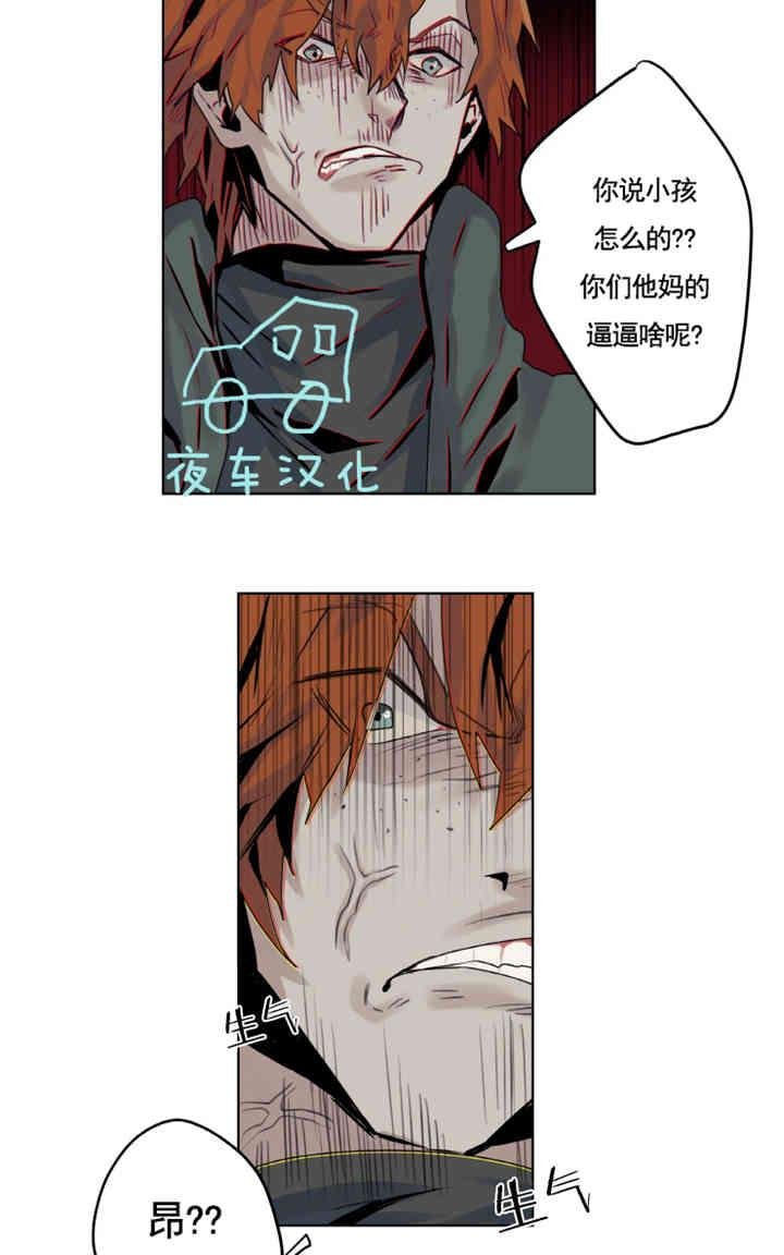 《死亡之鸟的凝视》漫画最新章节第1-5话免费下拉式在线观看章节第【95】张图片