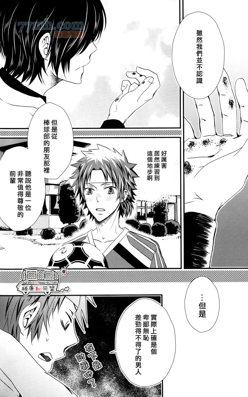 《我和武将》漫画最新章节 第1话 免费下拉式在线观看章节第【42】张图片