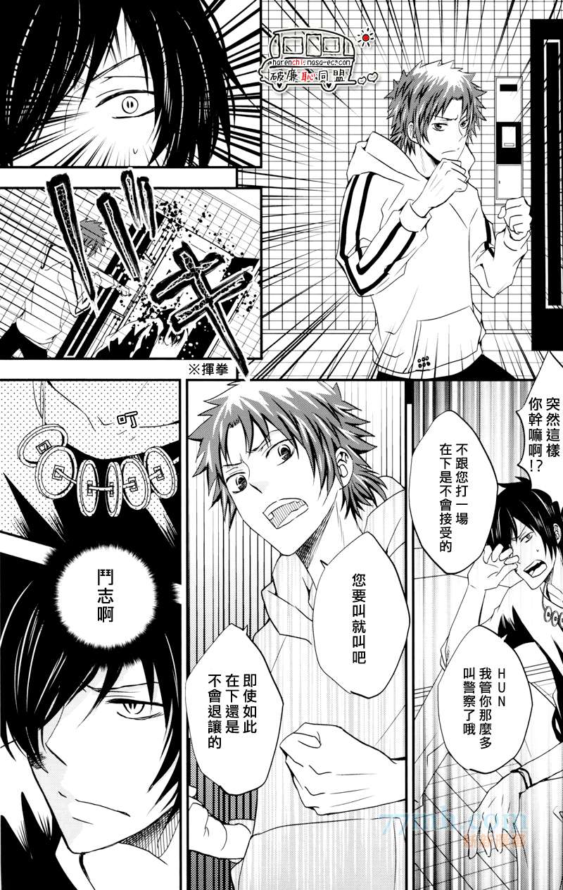 《我和武将》漫画最新章节 第1话 免费下拉式在线观看章节第【51】张图片